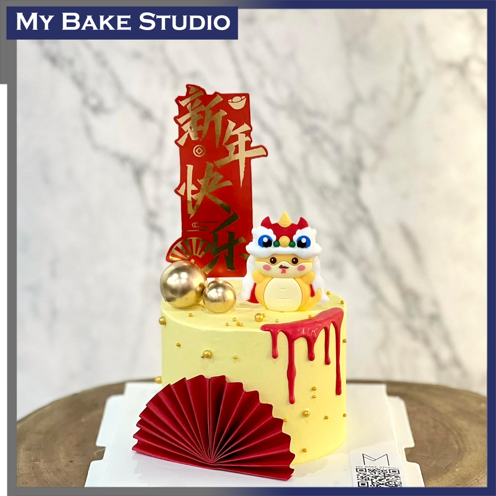 4'' Year of Snake Cake