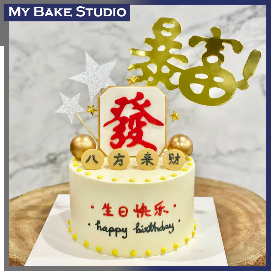 signature cake (starts at ₱1,500) – dear bonbon