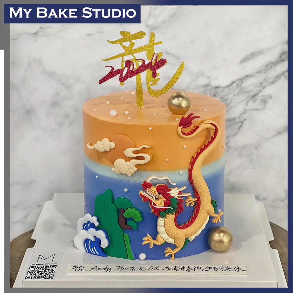 Rising Dragon Cake