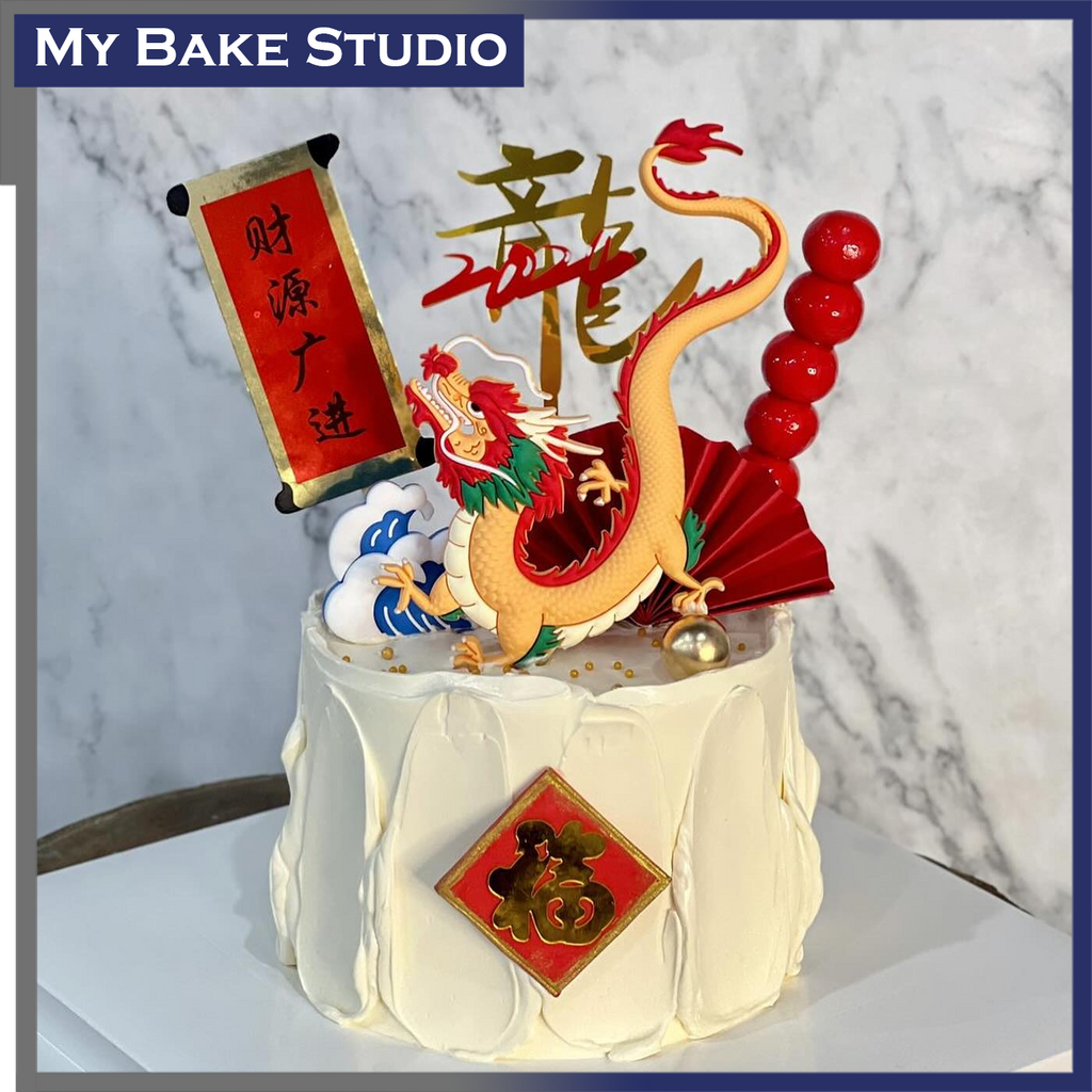 Dragon Year Cake