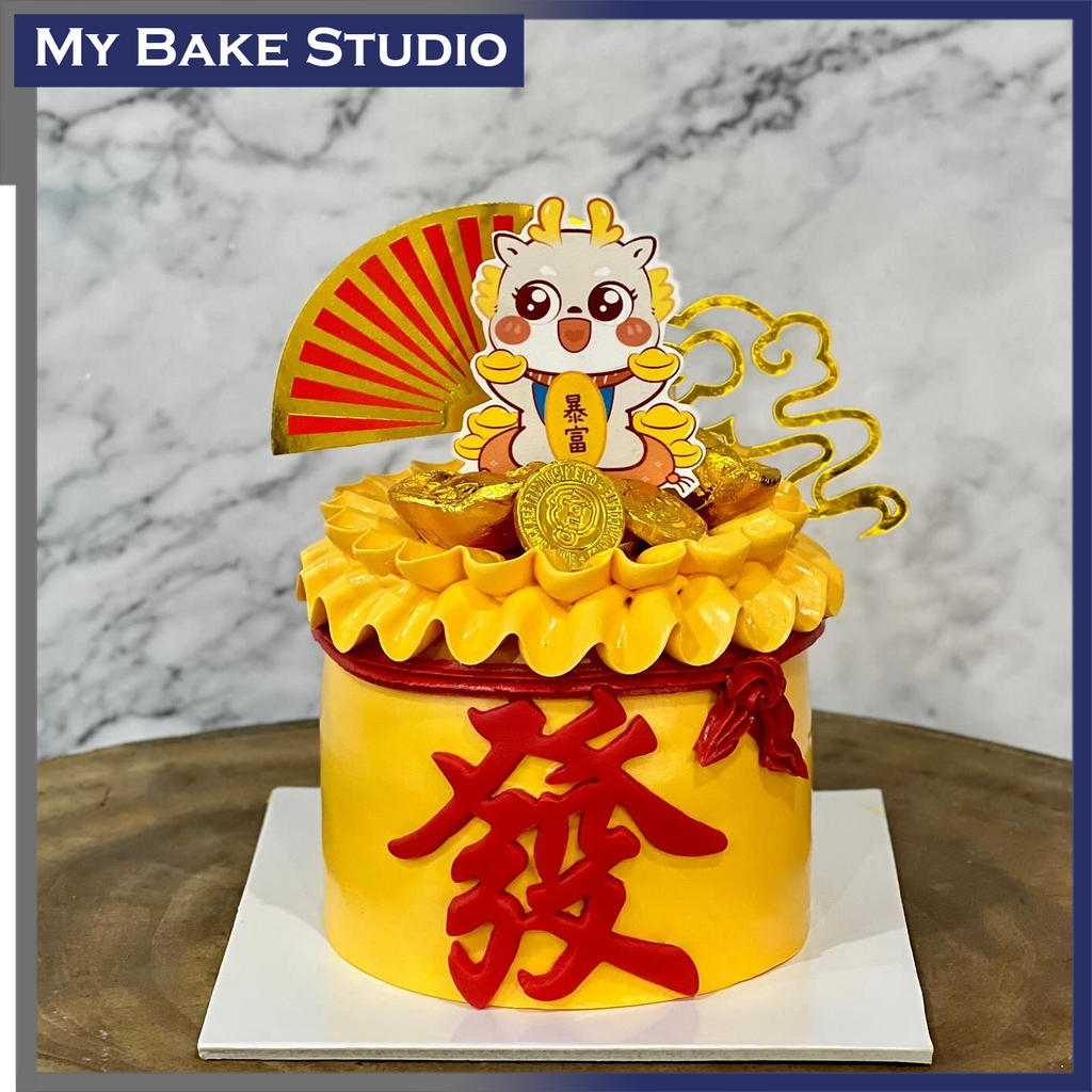 4'' Lucky Baby Dragon Cake