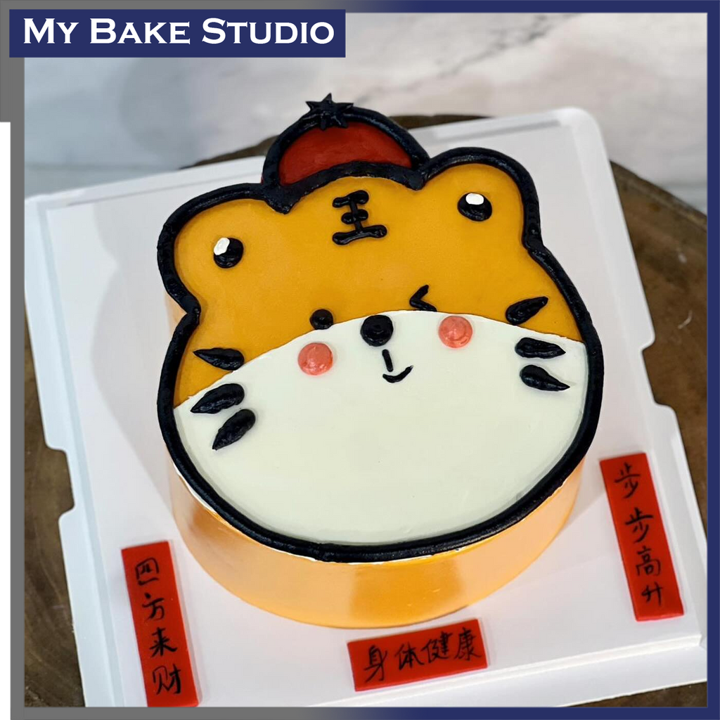 Lucky Tiger Cake